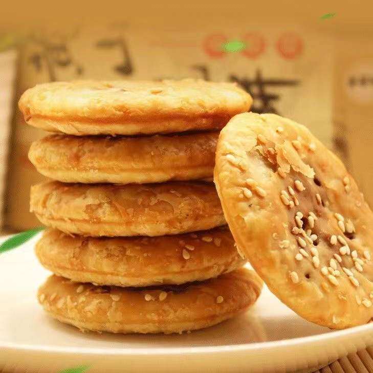 徽州名点薄金脆饼黄山烧饼特产梅干菜扣肉饼肉松饼早餐零食即食