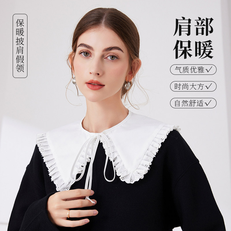 潮流百搭假领子女韩版斗篷尖领春秋冬搭配毛衣衬衫简约装饰假衣领