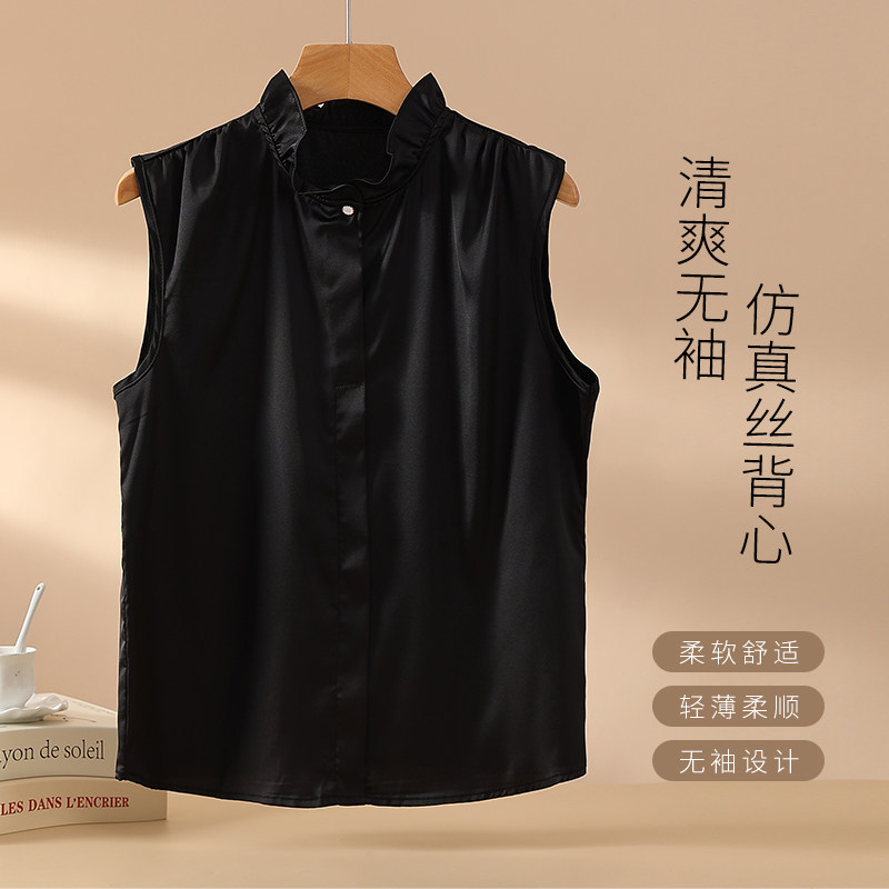 新品女款无袖内搭背心仿真丝面料轻盈柔软舒适百搭花边褶领打底衫