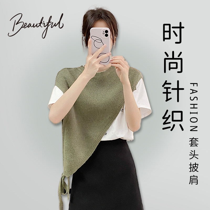 春秋冬叠穿外搭小披肩韩版时尚高级感三角斜肩宽松百搭马甲针织衫
