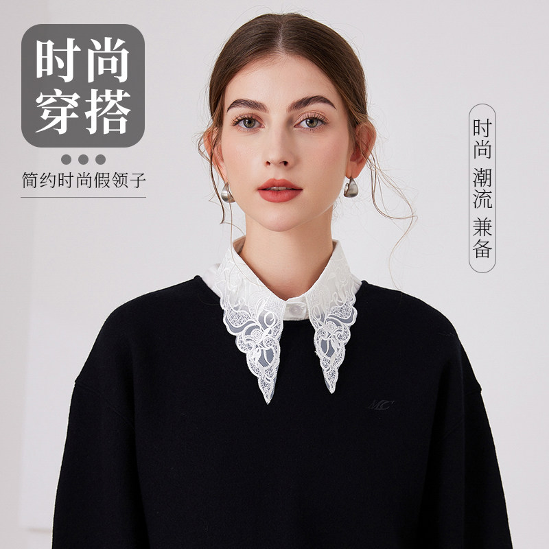 韩版百搭假领子女蝴蝶绣尖领秋冬搭配毛衣卫衣简约时尚装饰假衣领