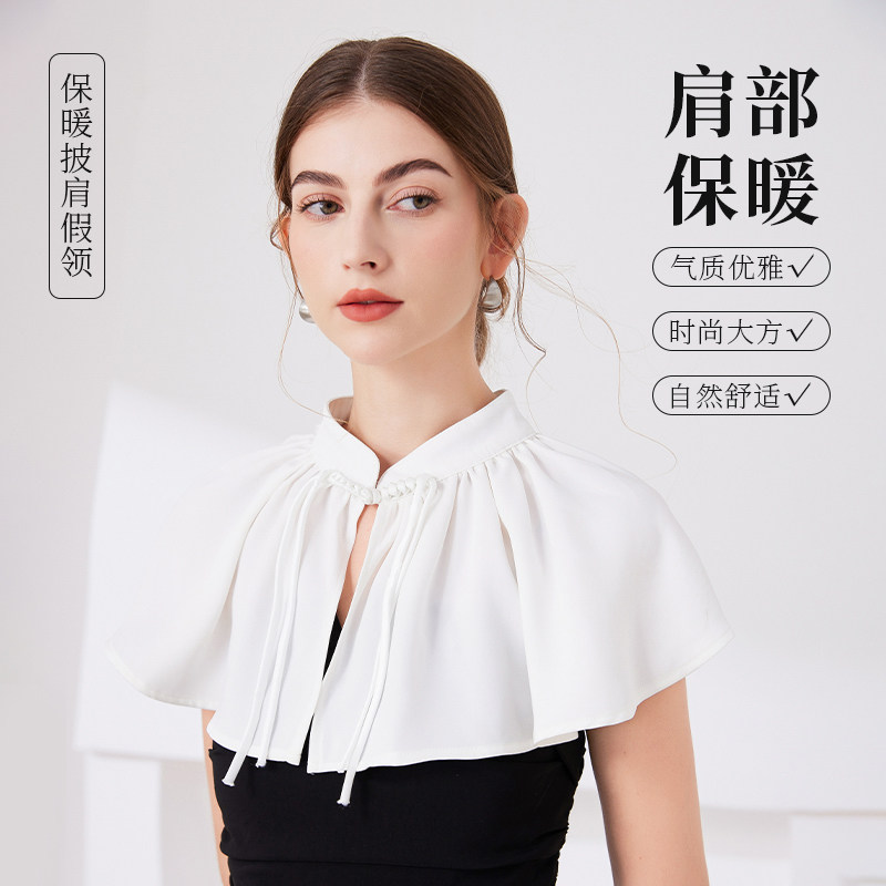 中式复古假衣领便捷珍珠盘扣春秋冬搭配毛衣衬衫简约百搭假领披肩