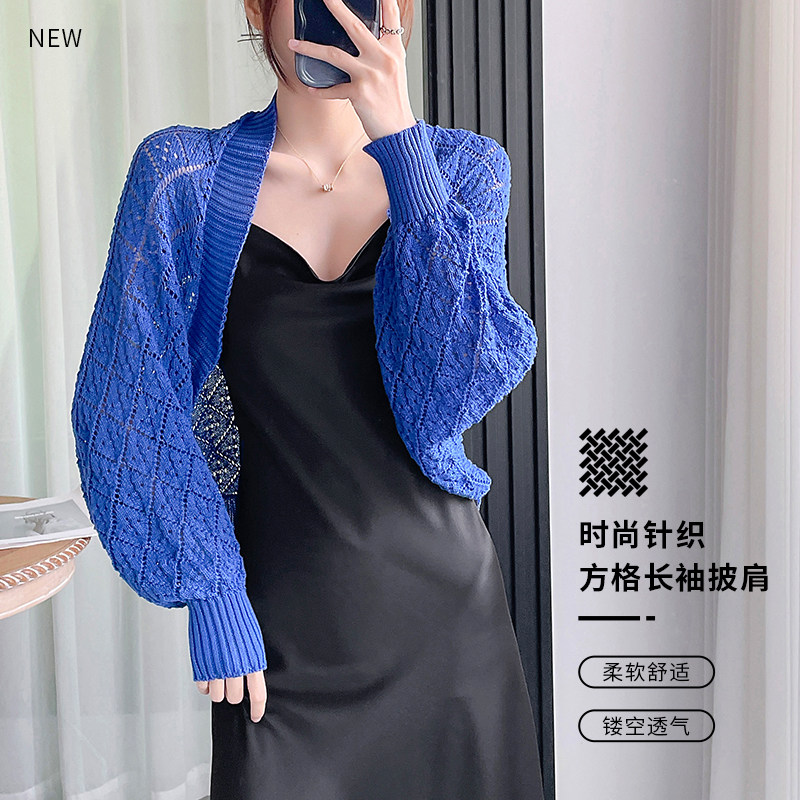 女款镂空长袖外搭针织罩衫大码薄款轻薄宽松透气披肩舒适开衫外套