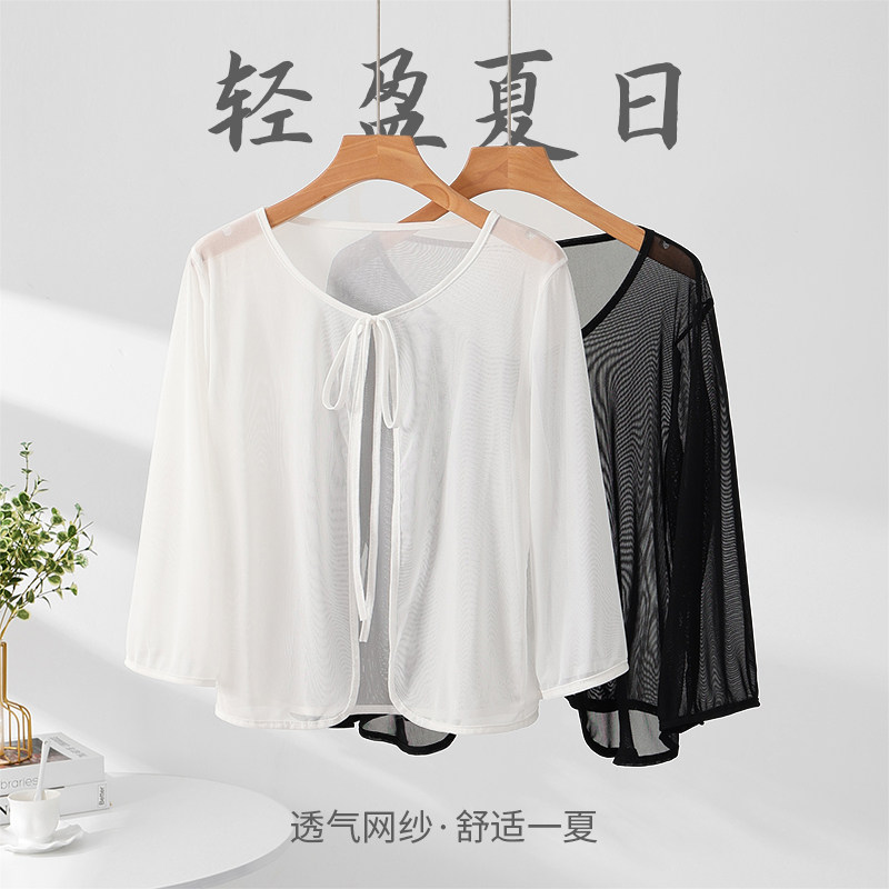 冰丝系带披肩轻薄透气网纱透视性感百搭宽松显瘦优雅气质清凉短袖