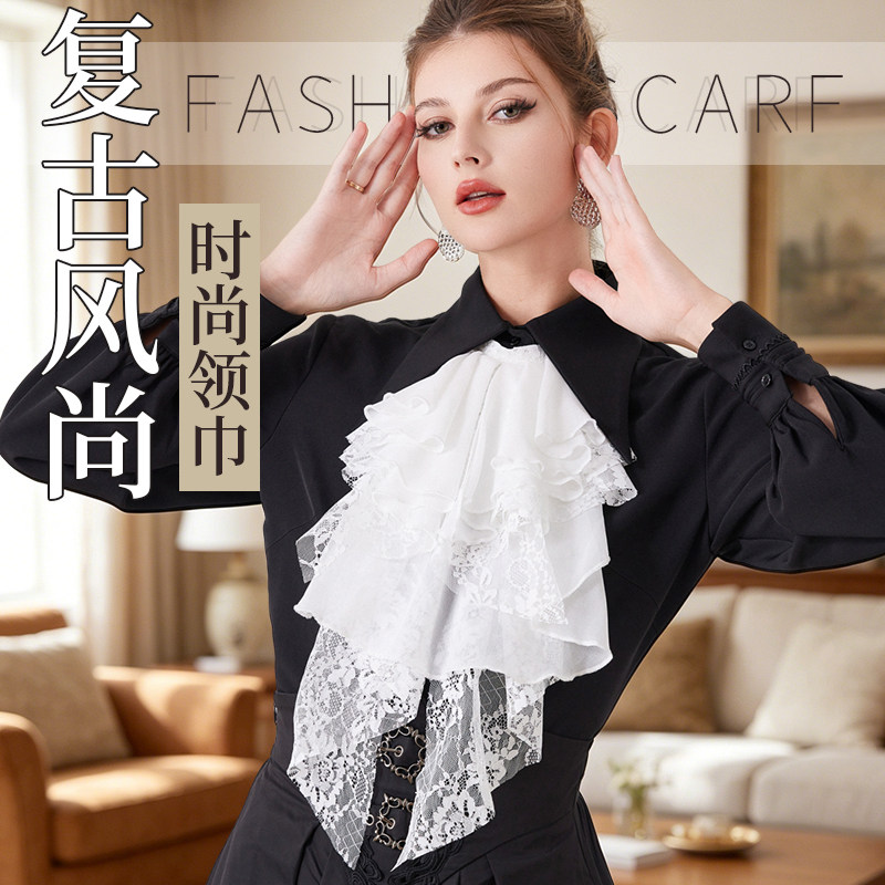 假领子白色宫廷挂脖领巾女士复古领花休闲百搭时尚拍照通勤配饰领