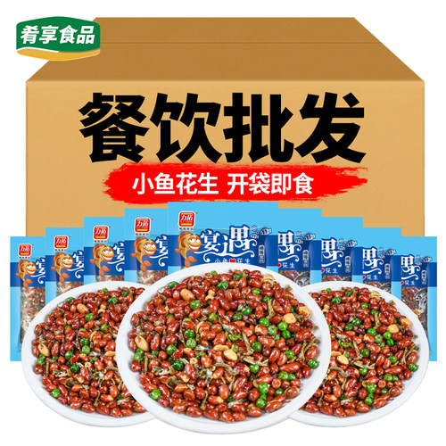 力拓小鱼花生椒麻香酥开袋即食