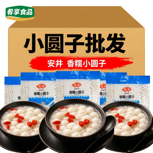 安井香糯小圆子糯米小丸子配料