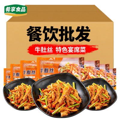 如意三宝牛肚丝爆炒凉拌半成品