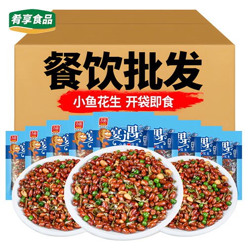 小鱼花生油淋花生商用小吃凉菜