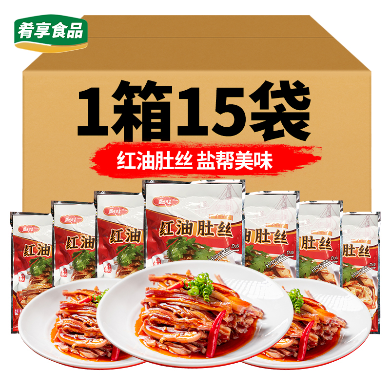 益旺红油肚丝特色酒店宴席凉菜