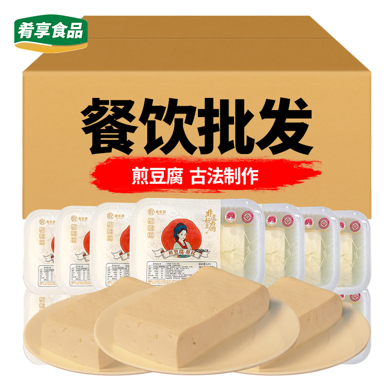 煎豆腐可油煎、炒菜湖南特产