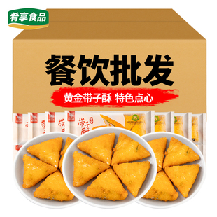 食行者黄金带子酥225g酒店宴席点心油炸小吃快餐西餐海鲜鱿鱼扇贝