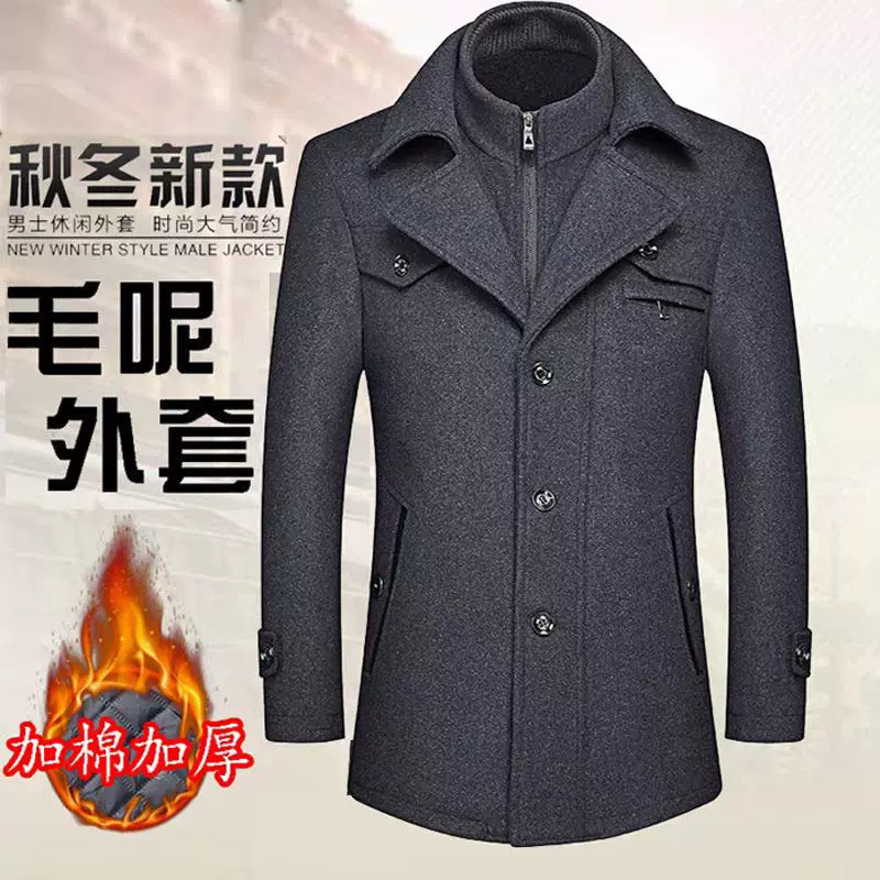 羊毛呢外套男士加棉加厚保暖休闲毛呢大衣中长款秋季中年呢子夹克