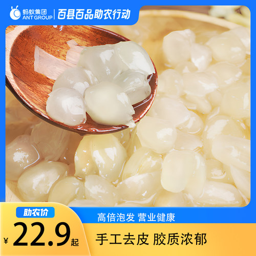 皂角米雪莲子搭配雪燕银耳桃胶