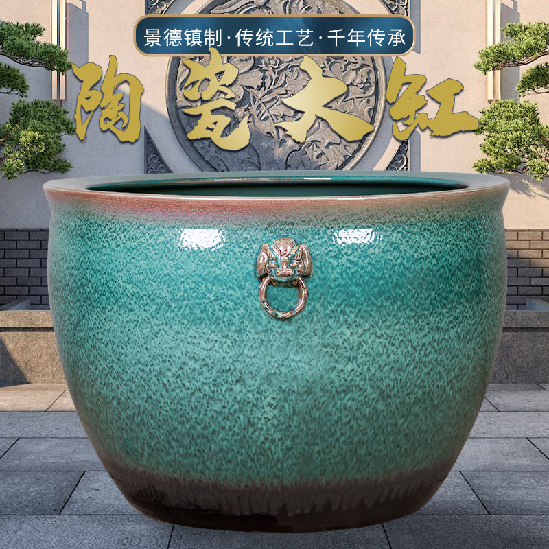 翡翠绿陶瓷鱼缸客厅养锦鲤睡莲荷花盆庭院户外招财特大号老式水缸