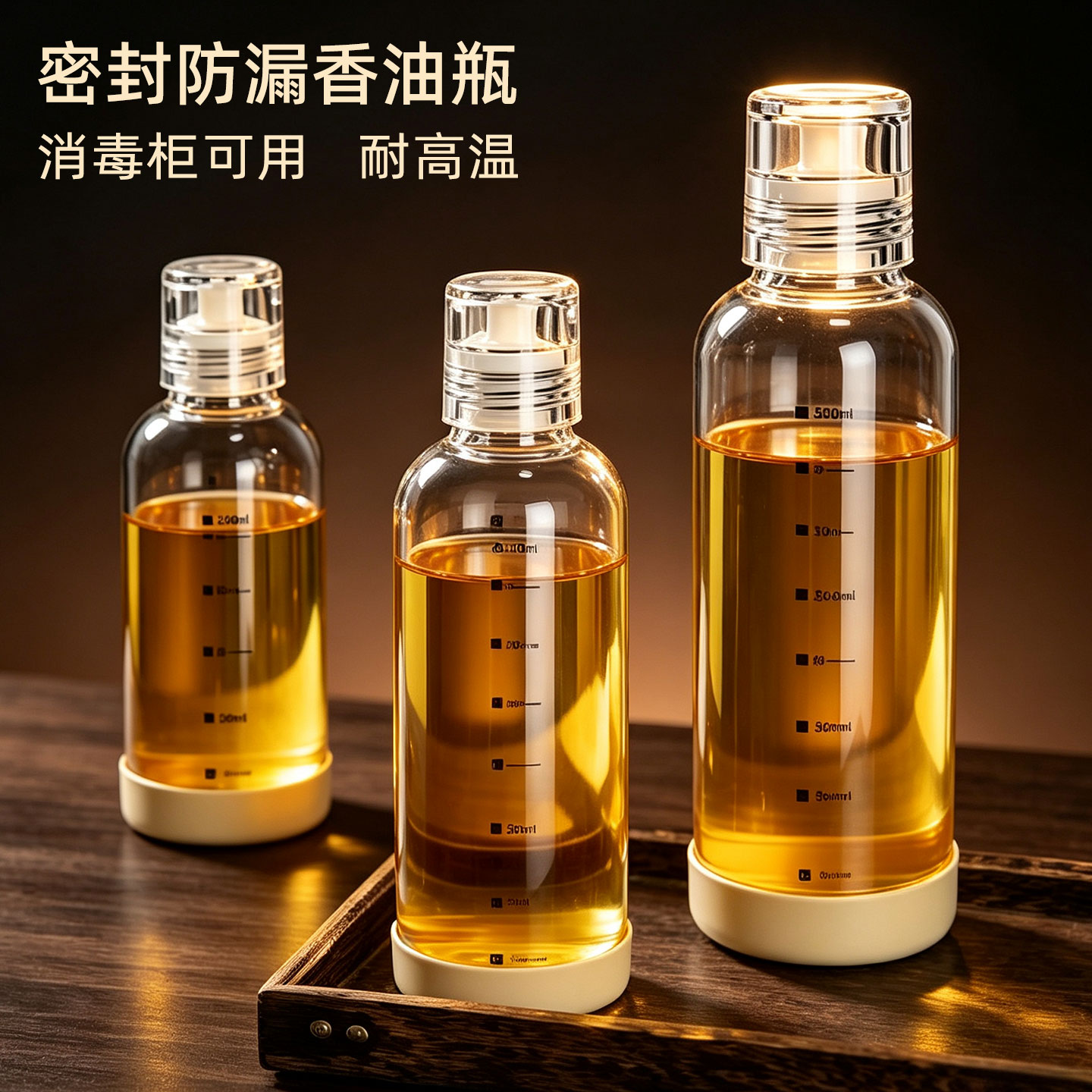 食品级密封香油瓶不挂油玻璃油壶图片