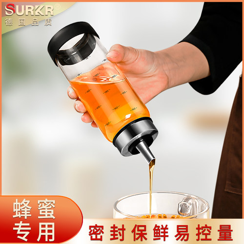 surkr食品级密封蜂蜜瓶玻璃空瓶