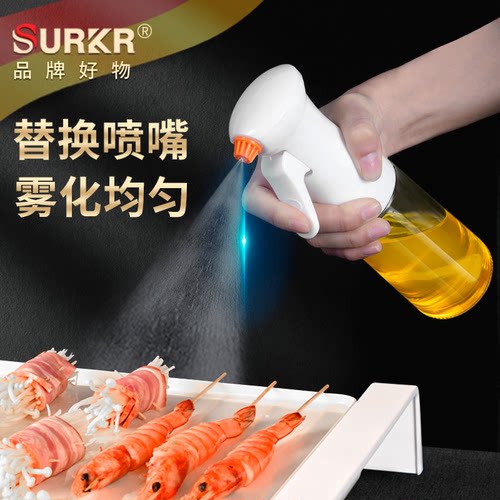 空气炸锅专用玻璃喷油瓶控油喷壶