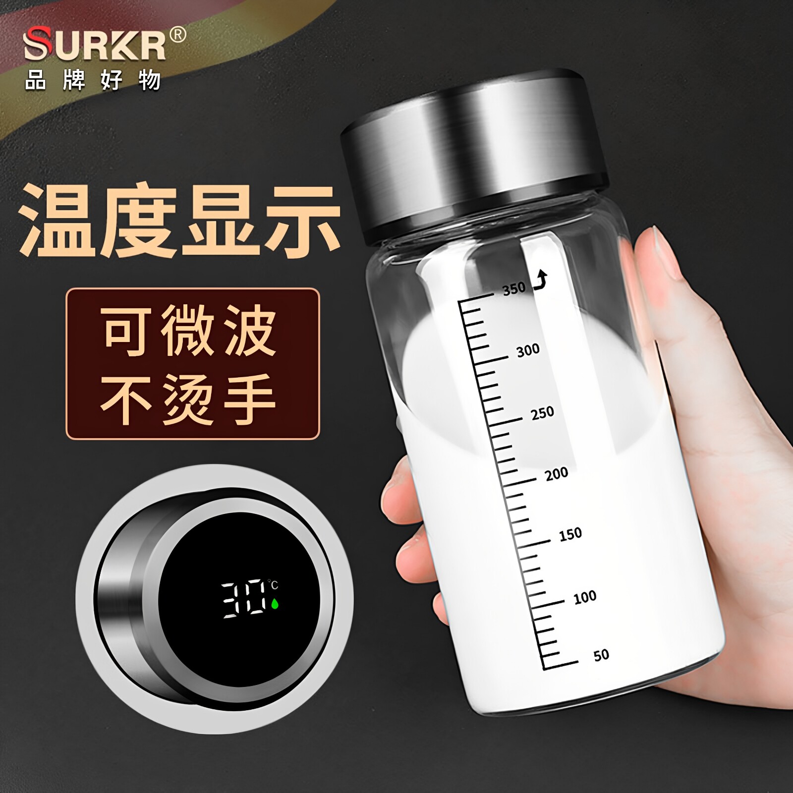德式刻度牛奶杯玻璃水杯家用可加热儿童豆浆杯早餐杯带盖外带水瓶