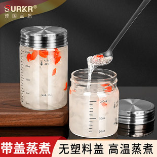德国玻璃燕窝分装瓶可蒸煮家用耐高温专用银耳羹鲜炖杯密封空瓶