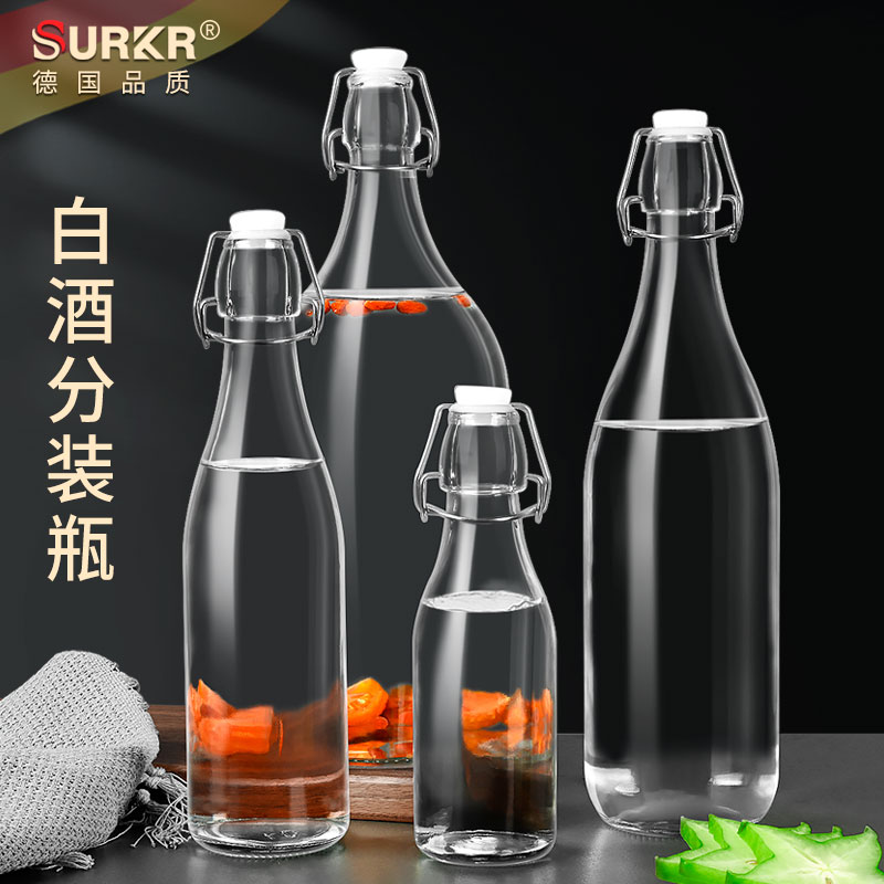 德系加厚玻璃酒瓶泡酒空瓶
