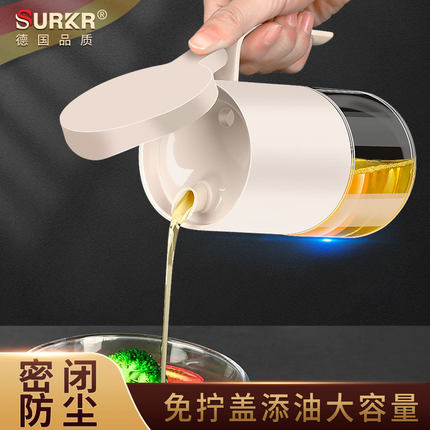 德国玻璃油壶大容量油罐厨房家用酱油醋调料瓶密封防漏专用油瓶壶
