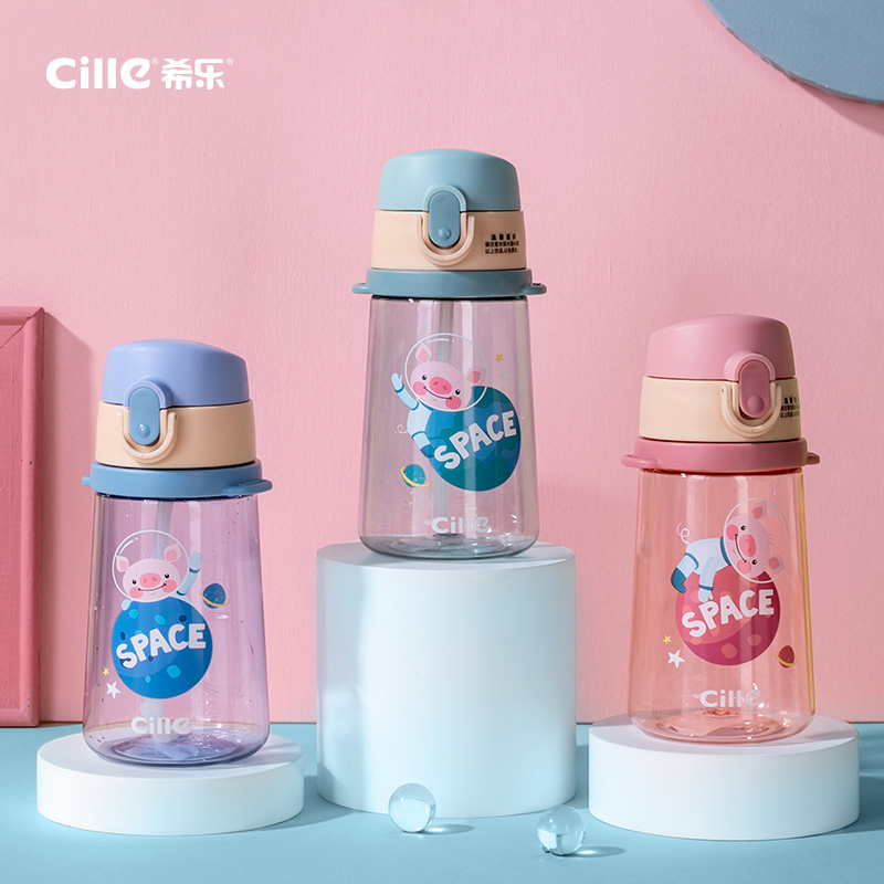 希乐儿童塑料水杯子吸管小学生防摔杯便携宝宝可爱幼儿园水壶背带_餐饮具 第1张
