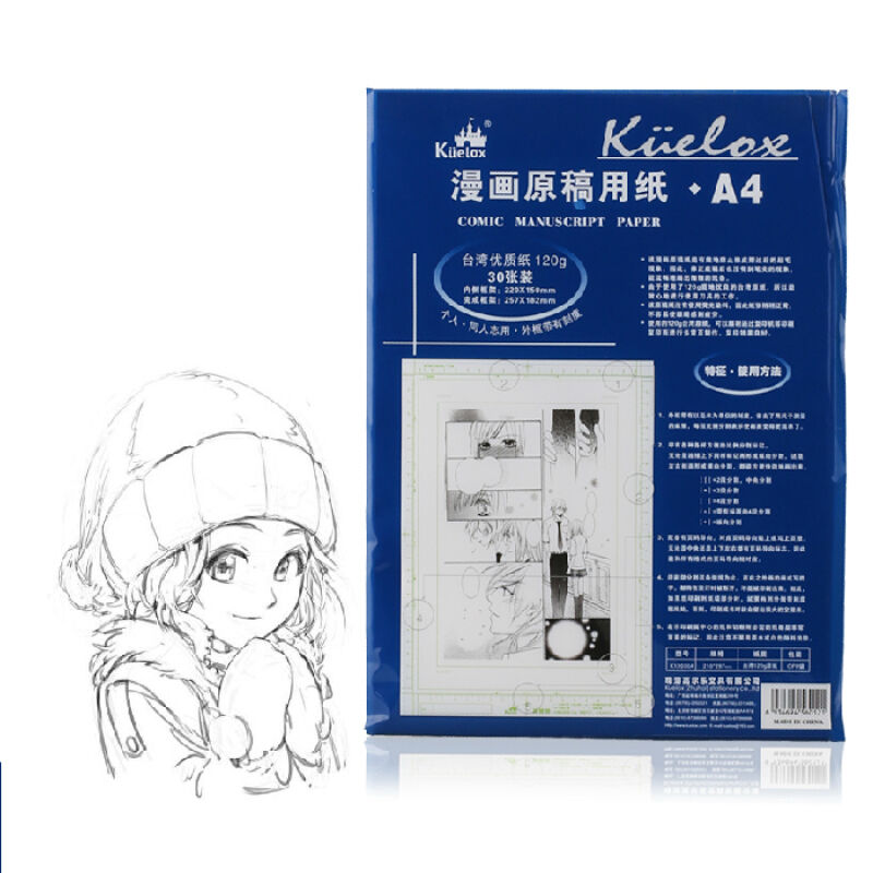 漫画原稿用纸价格 漫画原稿用纸图片 星期三