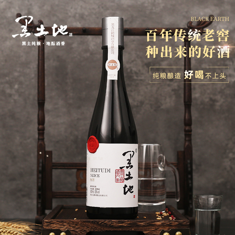 黑土地酱香型高度白酒53