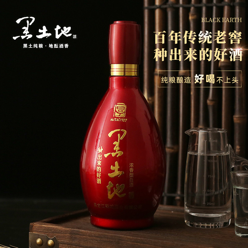 黑土地酒官方旗舰店纯粮食白酒42度柔和6浓香型500ml*6瓶装整箱装