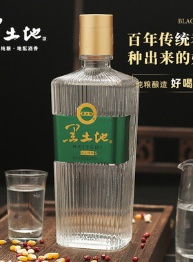 黑土地白酒浓香型42度东北纯粮