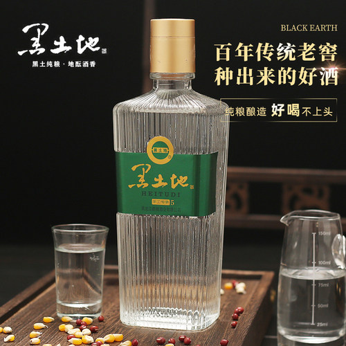 黑土地白酒浓香型42度东北纯粮