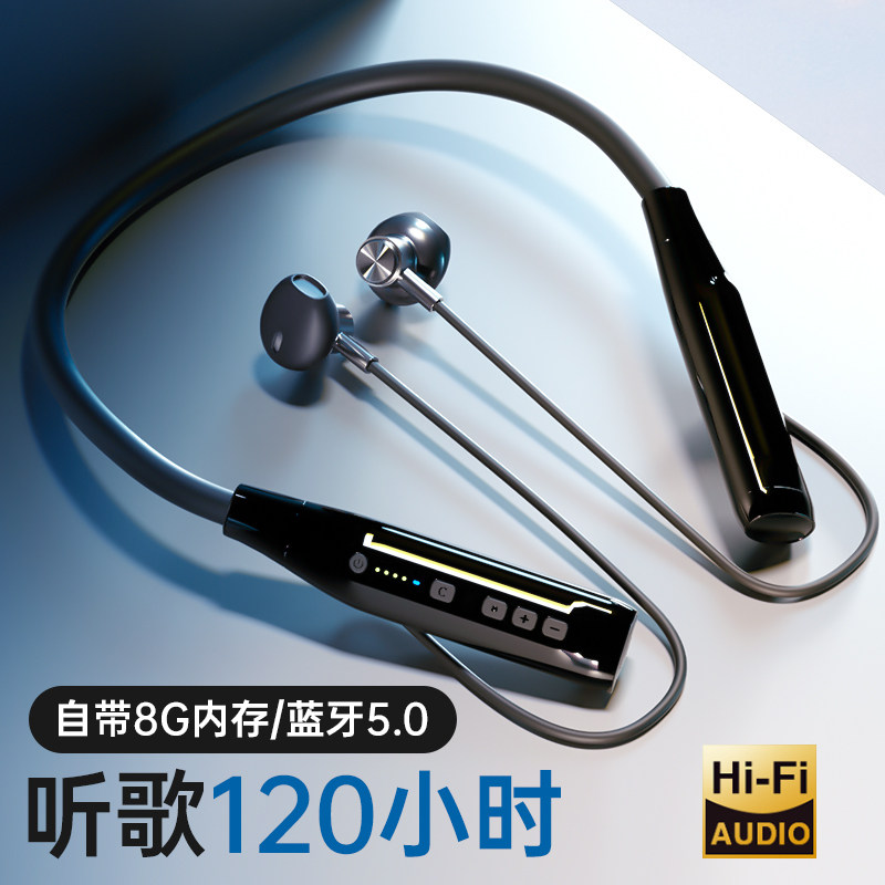 YC正品 索尼超长续航蓝牙耳机颈挂脖式运动无线跑步自带内存可插卡mp3大电量半入耳2022年新款适用于华为苹果