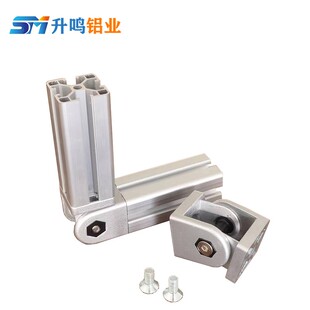 铝型材锌合金活动铰链20 40铝型材锌合金活动铰链任意角度铰链
