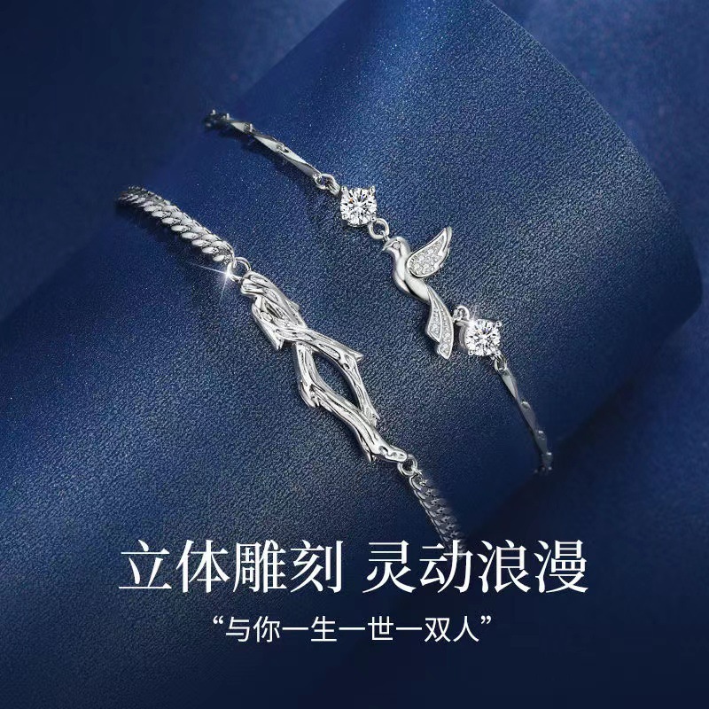 蓝桉与鸟情侣手链银一对高级感轻奢小众2025新款情人节生日礼物女