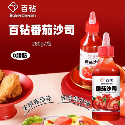 安琪百钻番茄沙司酱番茄酱280g