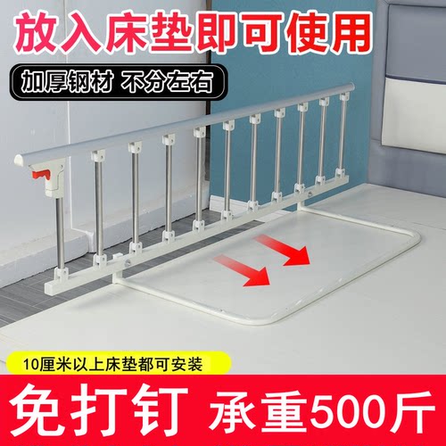 燊亿通用大床儿童免打孔床护栏