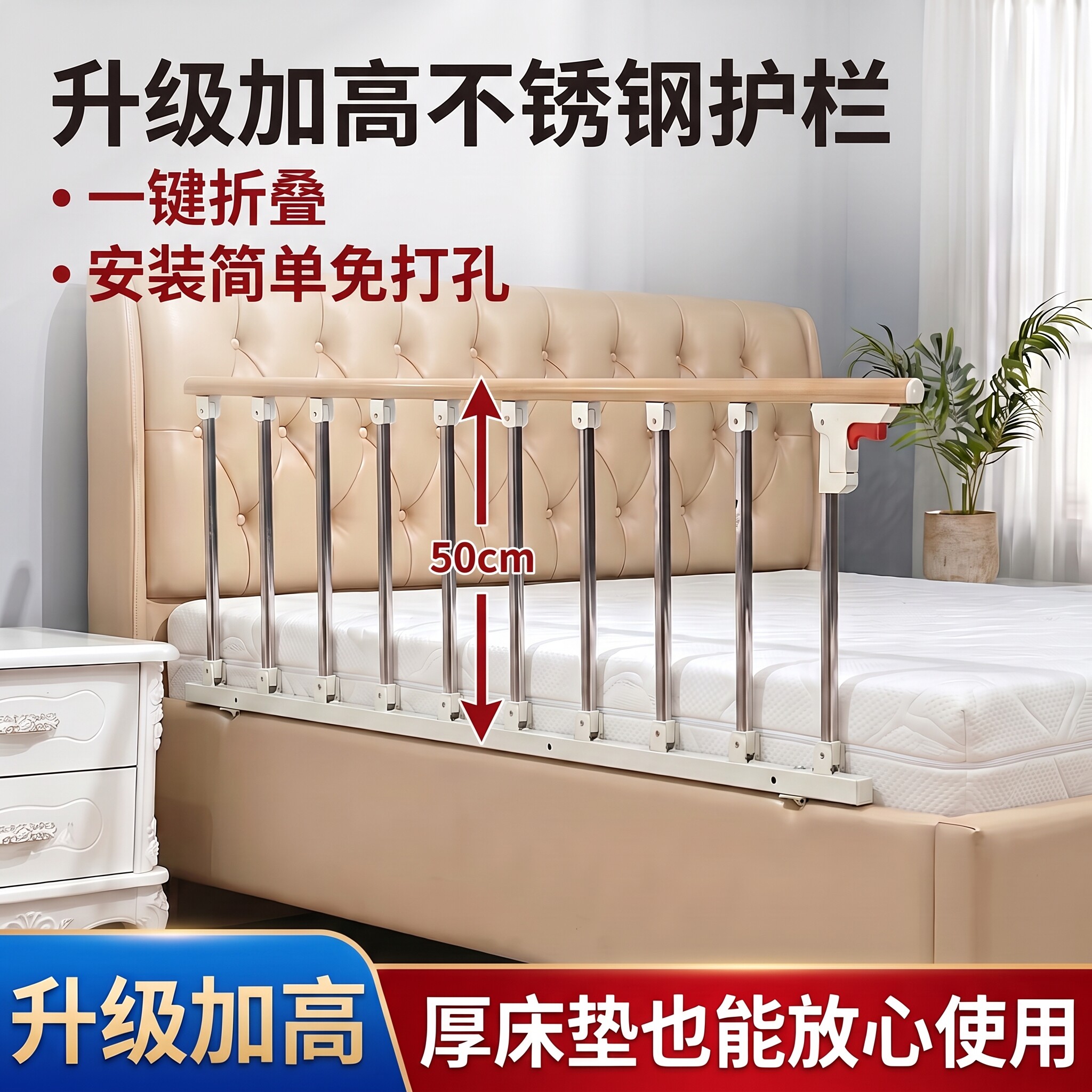 老人防摔折叠护栏床边起身扶手图片