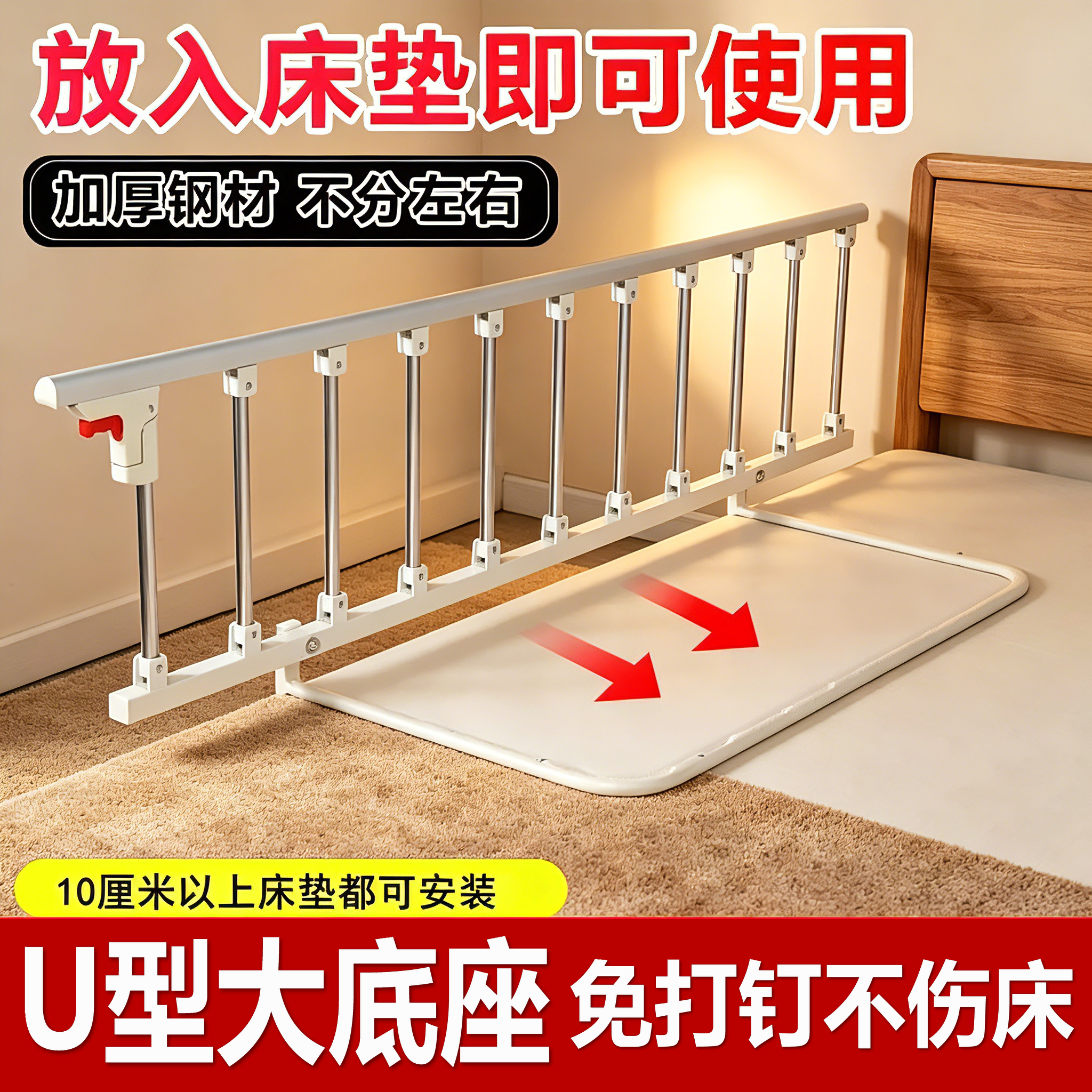 免安装单边可折叠老人床边护栏一面防摔起床辅助器儿童床围栏挡板