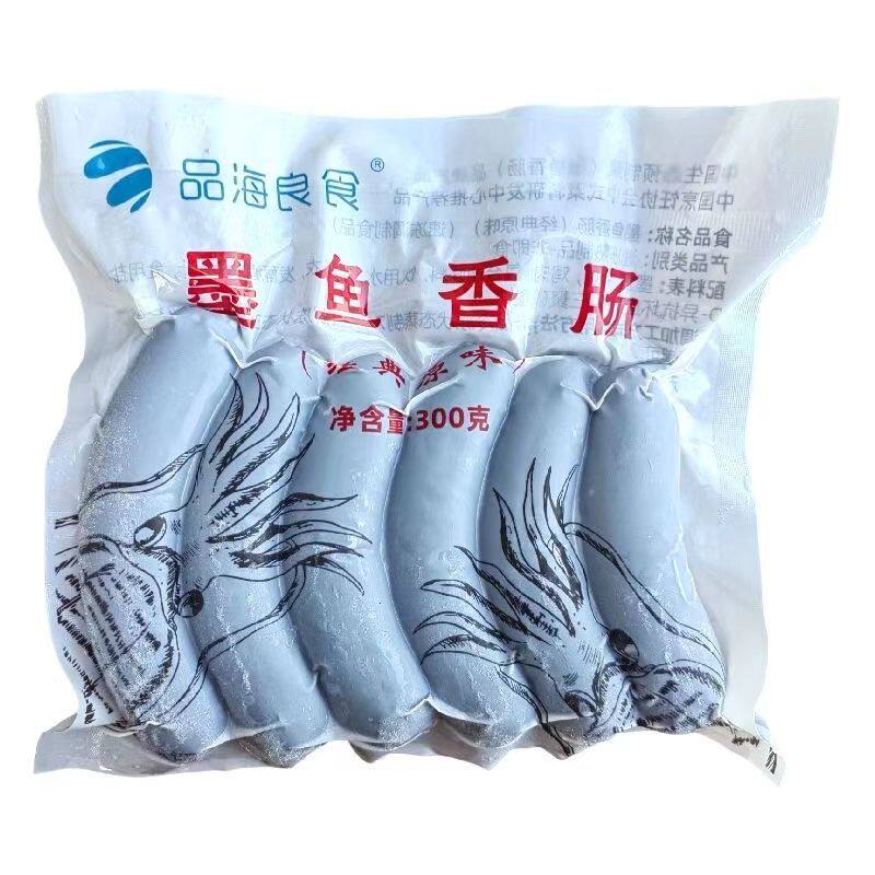 品海良食墨鱼香肠藤椒味原味300g墨斗鱼香肠台式烤肠墨鱼汁地道肠