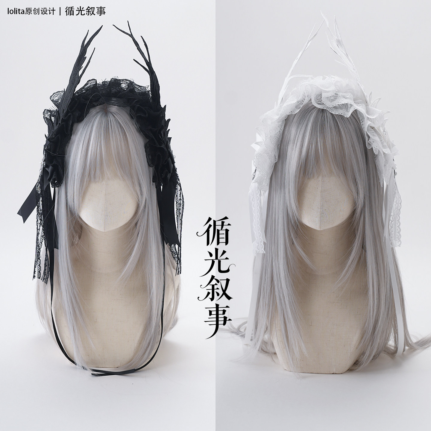 原创Lolita天使之翼发带黑白图片