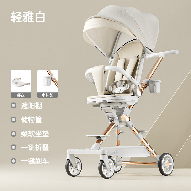 福睿熊折叠高景观婴儿推车可坐躺