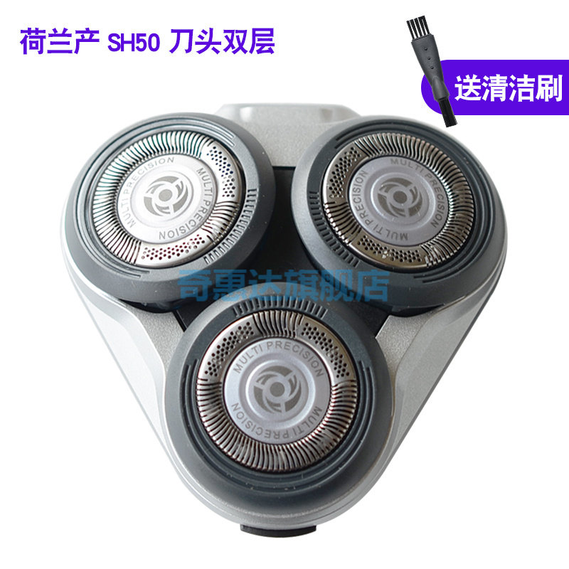 适配飞利浦剃须刀刀头刀框 s5351 s5380 5390 s5571 s5230 配件