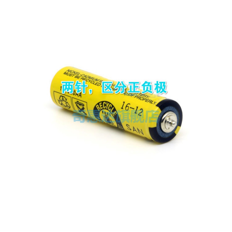 适配博朗剃须刀电池S3 3000S 3020S 3040S 3080S 3090S 199s-1