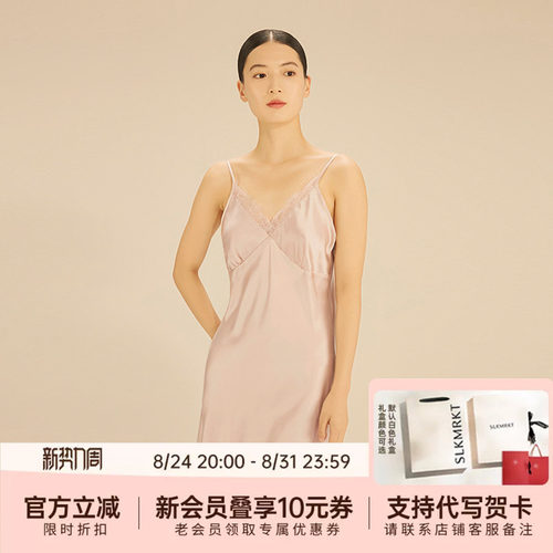 100%桑蚕丝吊带睡裙夏季美肤真丝