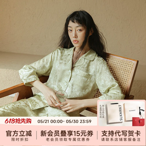 乃丝100%桑蚕丝文艺提花复古睡衣