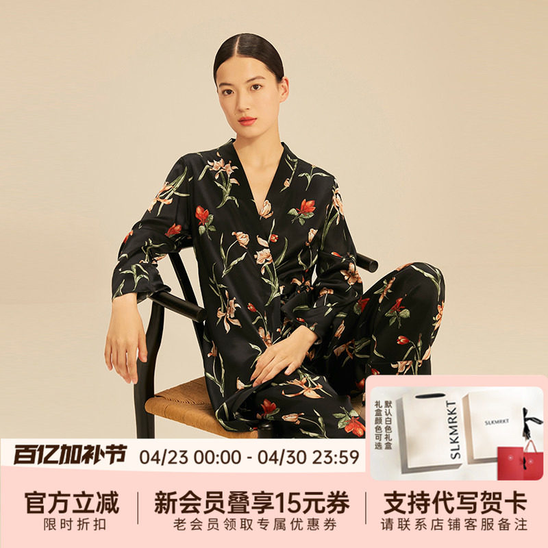 SLKMRKT乃丝 秋冬新中式植物印花真丝睡袍三件套装女桑蚕丝居家服
