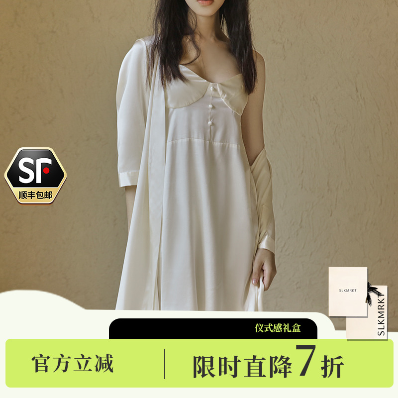 桑蚕丝吊带婚礼伴娘晨袍