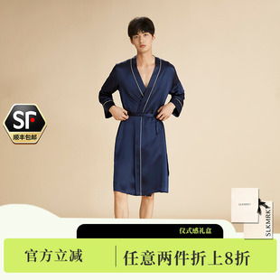 SLKMRKT乃丝19姆米重磅真丝睡衣男桑蚕丝长款 丝绸睡袍2024春夏款