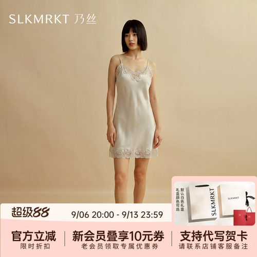 夏季蕾丝吊带睡裙100%天然桑蚕丝